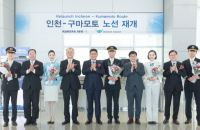 Korean Air resumes Incheon-Kumamoto flights after 27 years