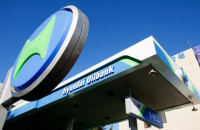HD Hyundai Oilbank ventures into bioenergy sector as new growth driver