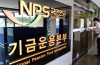 NPS to invest record $1.4 billion in Korean property market in 2025