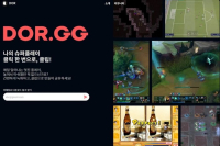 DOR sets sights on TikTok-like virtual world for gamers  