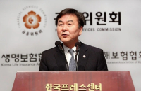 Former FSC chief Shin Je-yoon likely to be tapped as Samsung board chair