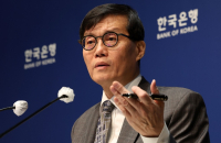 Bank of Korea cuts rates, growth forecast on Trump tariff policy