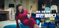 Korea’s beauty wholesaler to invest $10 mn in fashion platform Balaan