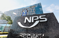 S.Korea’s pension fund NPS to overhaul alternative investment strategy