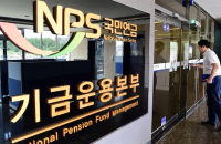 KB, Samsung SRA, Capstone named NPS’ core property fund operators