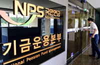 Korea’s pension fund NPS rules out investing in MBK’s hostile M&A deals