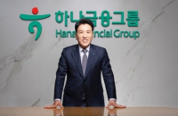 Hana Asset Management to merge with Hana Alternative Asset
