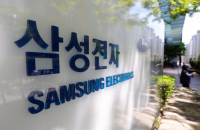 Hong Kong to list world’s 1st Samsung single-stock leveraged ETF