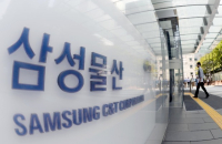 Elliott loses appeal over $19 mn claim against Samsung C&T