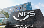 NPS to lift stock holdings to 55% by 2030, raising risk appetite