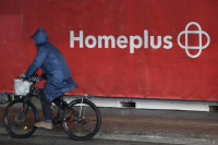 MBK-invested Homeplus looks for new owner as M&A emerges as option