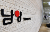 Hahn & Co. to award bonus shares to Namyang staff, retires $7.1 mn in shares