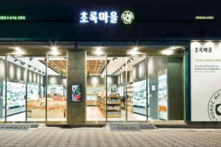 Organic food chain Chorocmaeul up for sale amid liquidity woes
