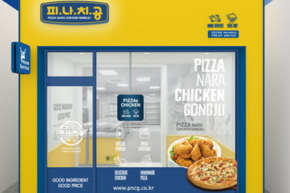 Deal graveyard: S.Korean F&B franchises left without takers