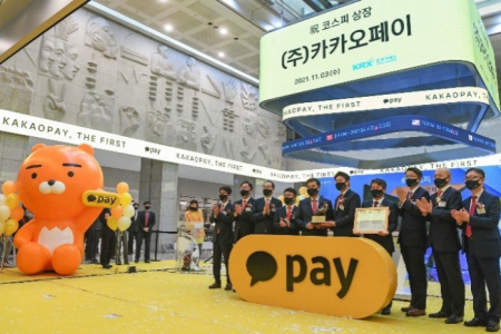 Kakao Pay backs out of acquisition deal for Shinsegae’s SSG Pay, Smile Pay